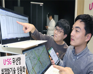 LG유플러스, 5G 무선망 원격 최적화 기술 상용화